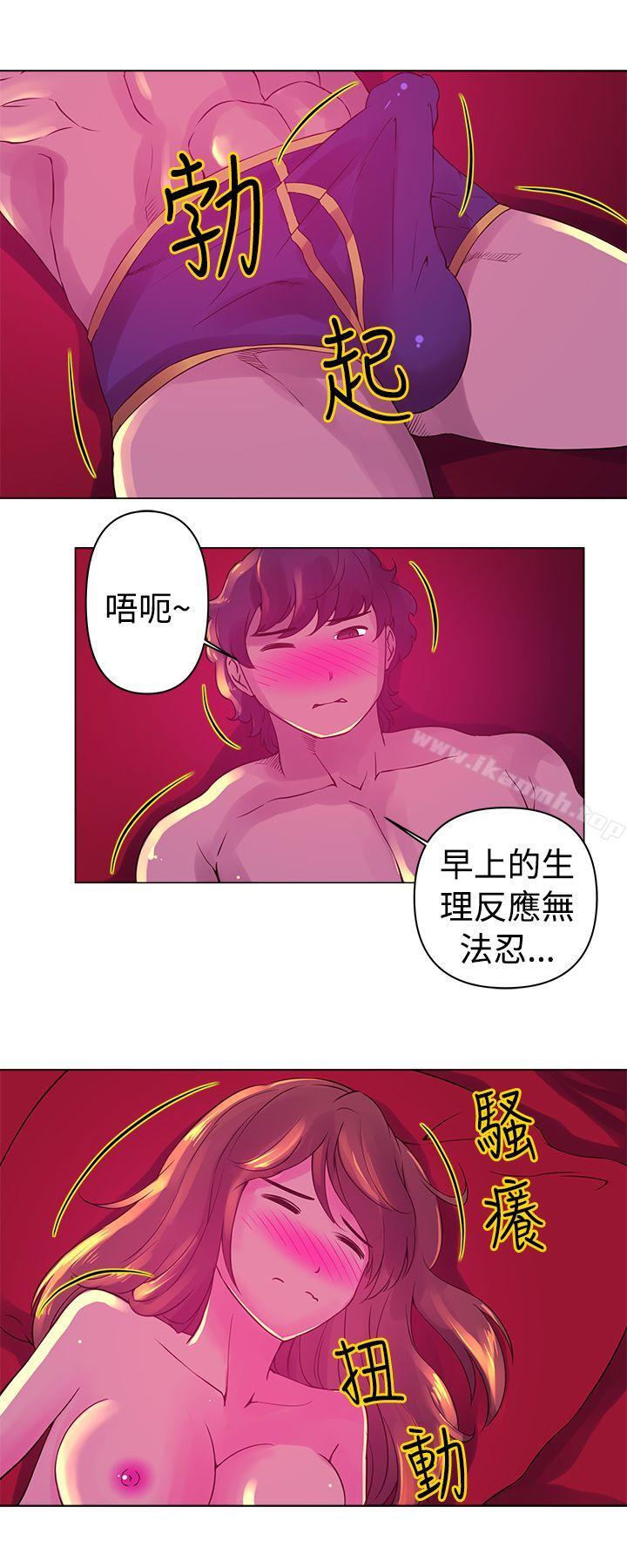 第7话-Commission(完结)-崔在熙（第5张）