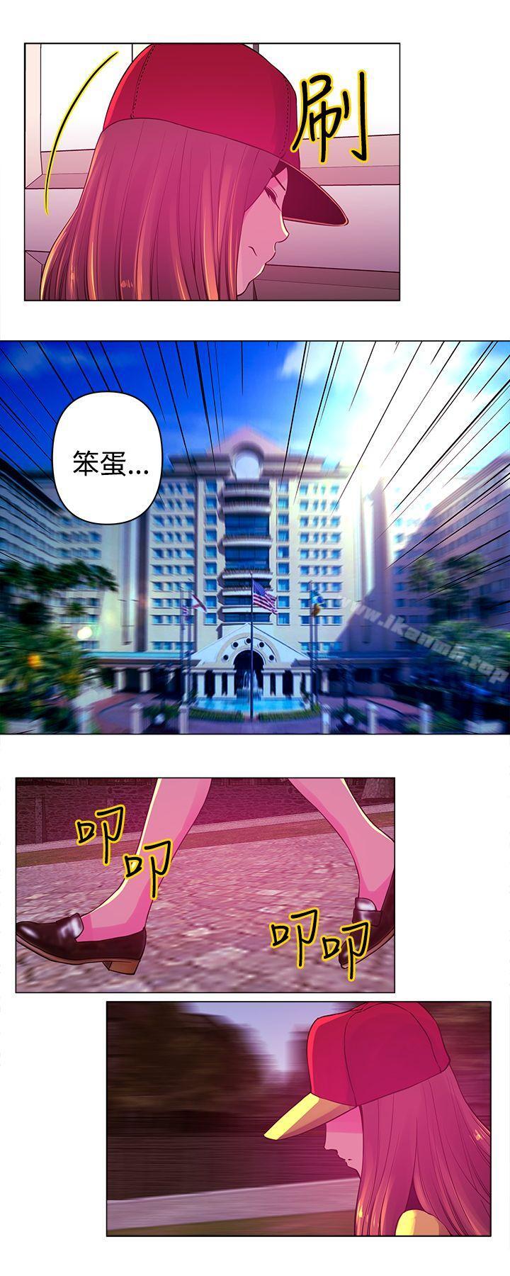 第7话-Commission(完结)-崔在熙（第11张）