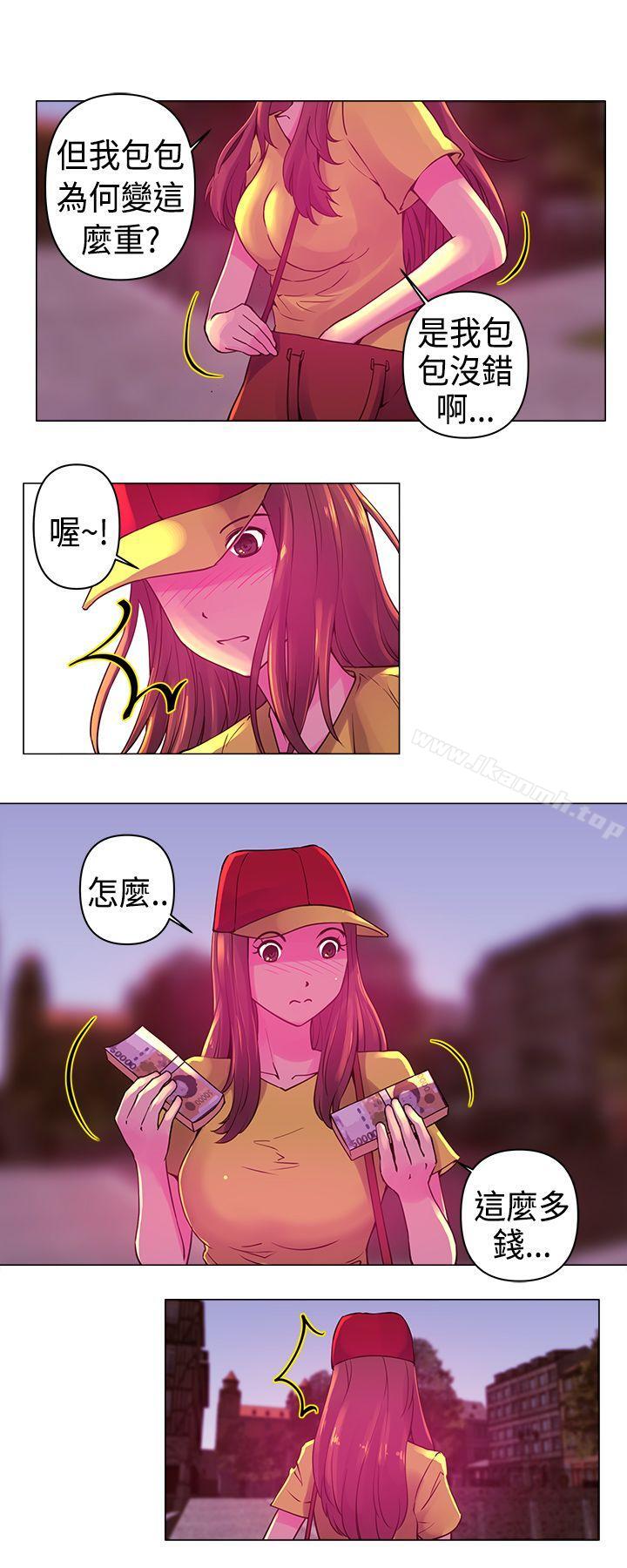 第7话-Commission(完结)-崔在熙（第12张）