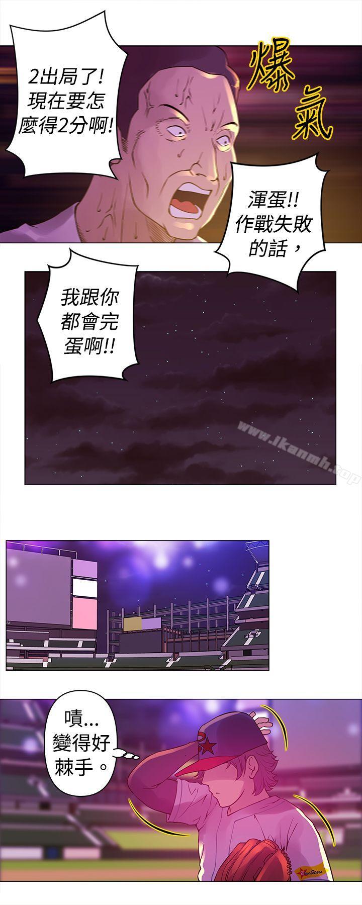 第8话-Commission(完结)-崔在熙（第6张）