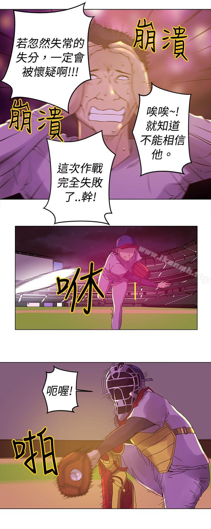 第8话-Commission(完结)-崔在熙（第7张）