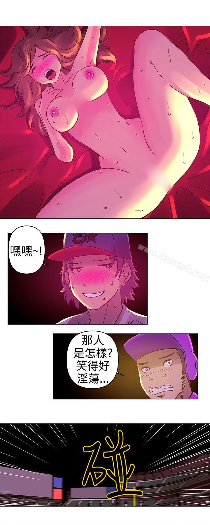 第8话-Commission(完结)-崔在熙（第9张）