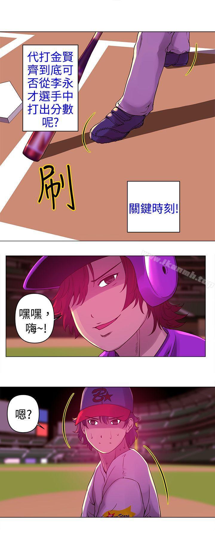 第8话-Commission(完结)-崔在熙（第12张）