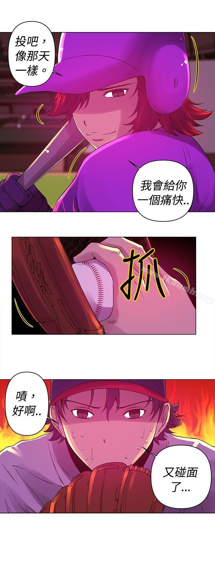 第8话-Commission(完结)-崔在熙（第14张）
