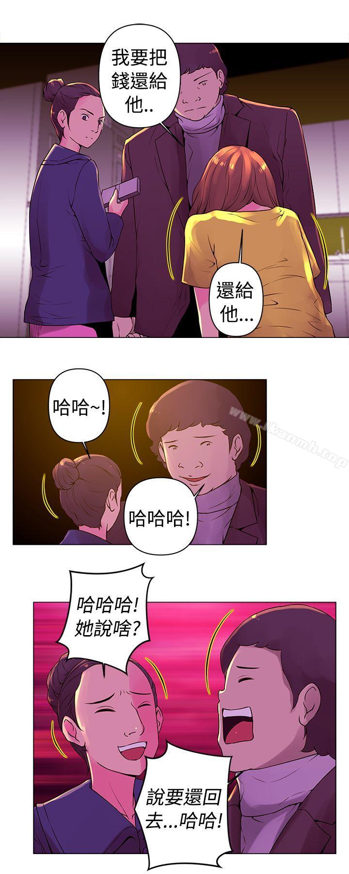 第9话-Commission(完结)-崔在熙（第6张）