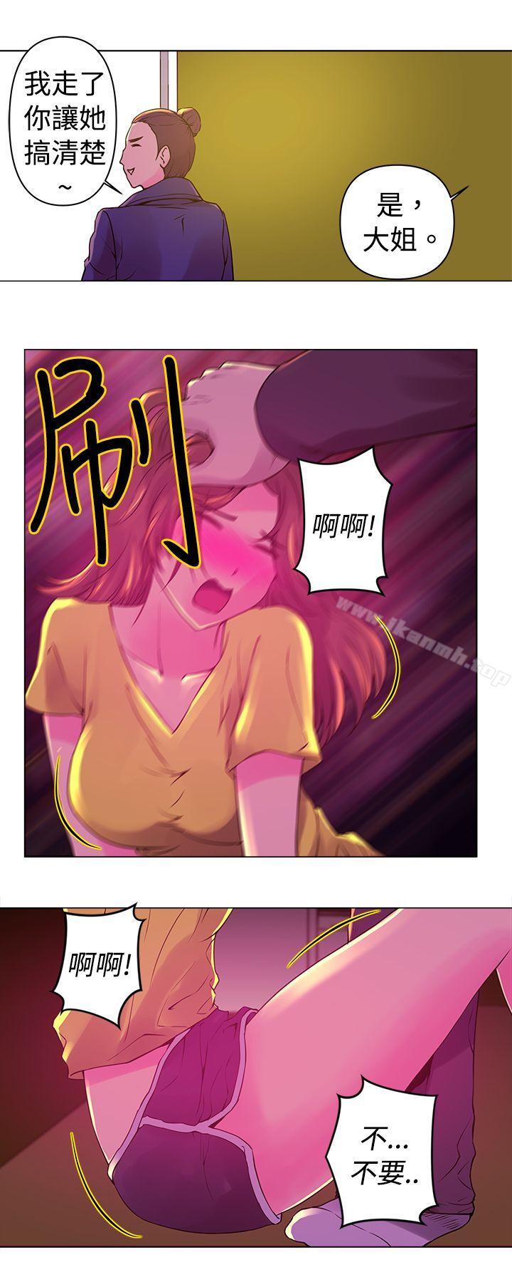 第9话-Commission(完结)-崔在熙（第7张）