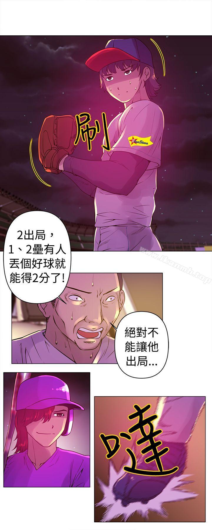 第9话-Commission(完结)-崔在熙（第10张）