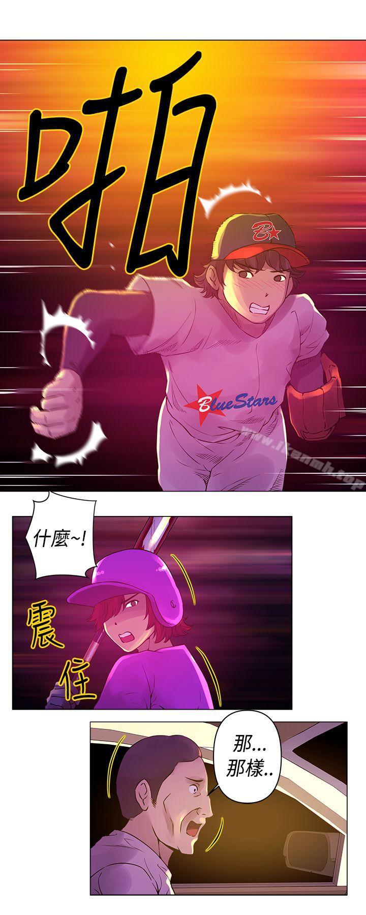 第9话-Commission(完结)-崔在熙（第11张）