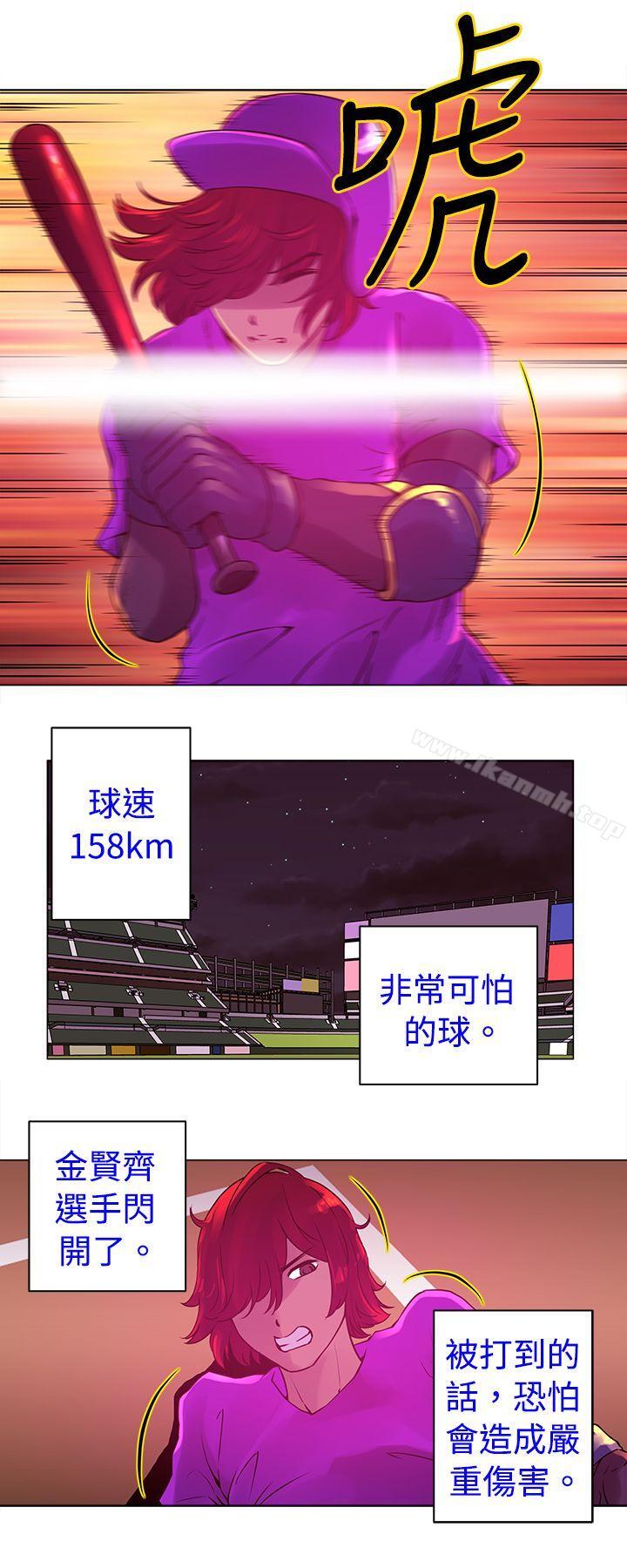 第9话-Commission(完结)-崔在熙（第12张）