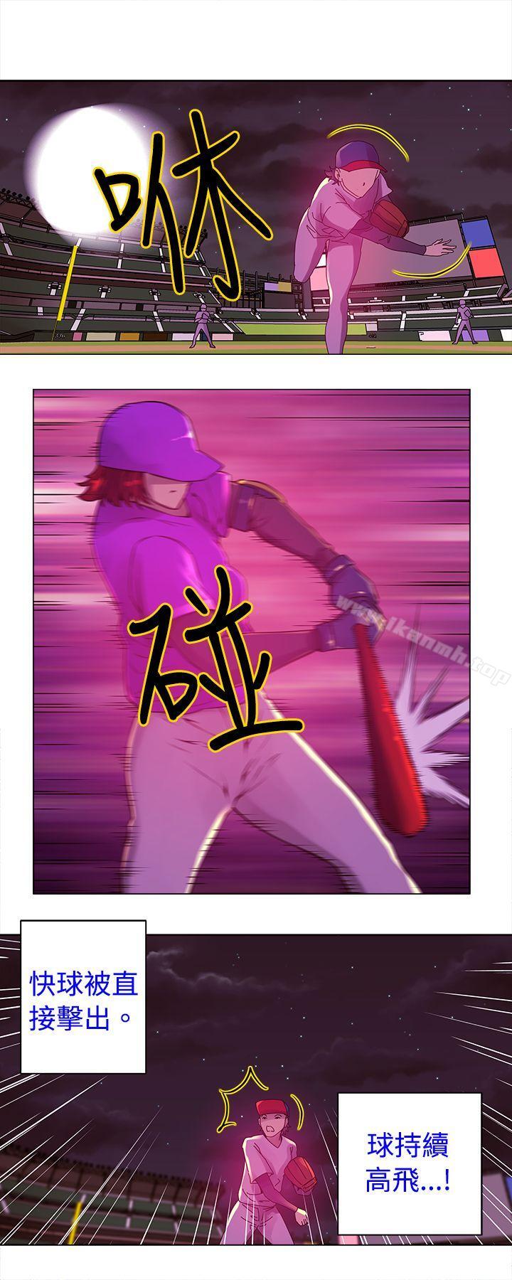 第9话-Commission(完结)-崔在熙（第15张）