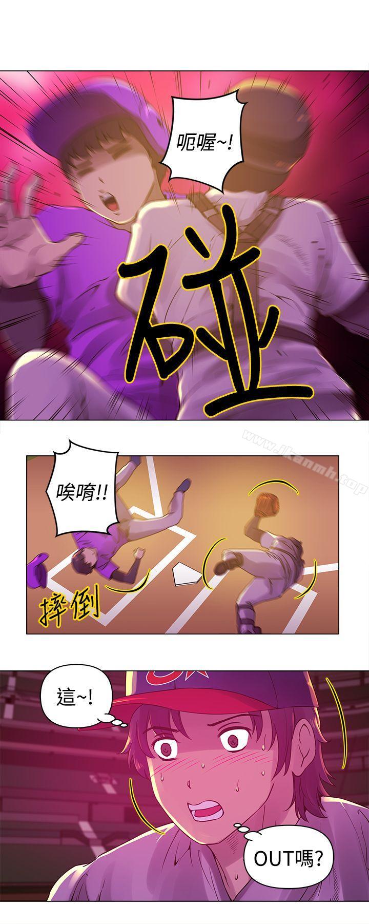 第10话-Commission(完结)-崔在熙（第10张）