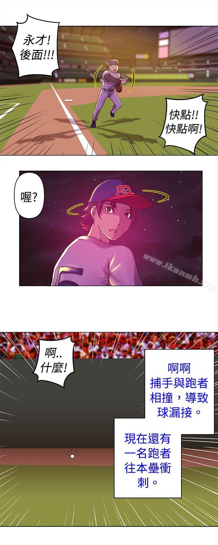 第10话-Commission(完结)-崔在熙（第11张）