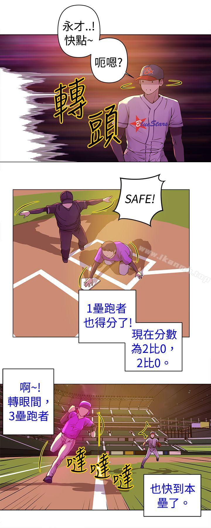 第10话-Commission(完结)-崔在熙（第12张）