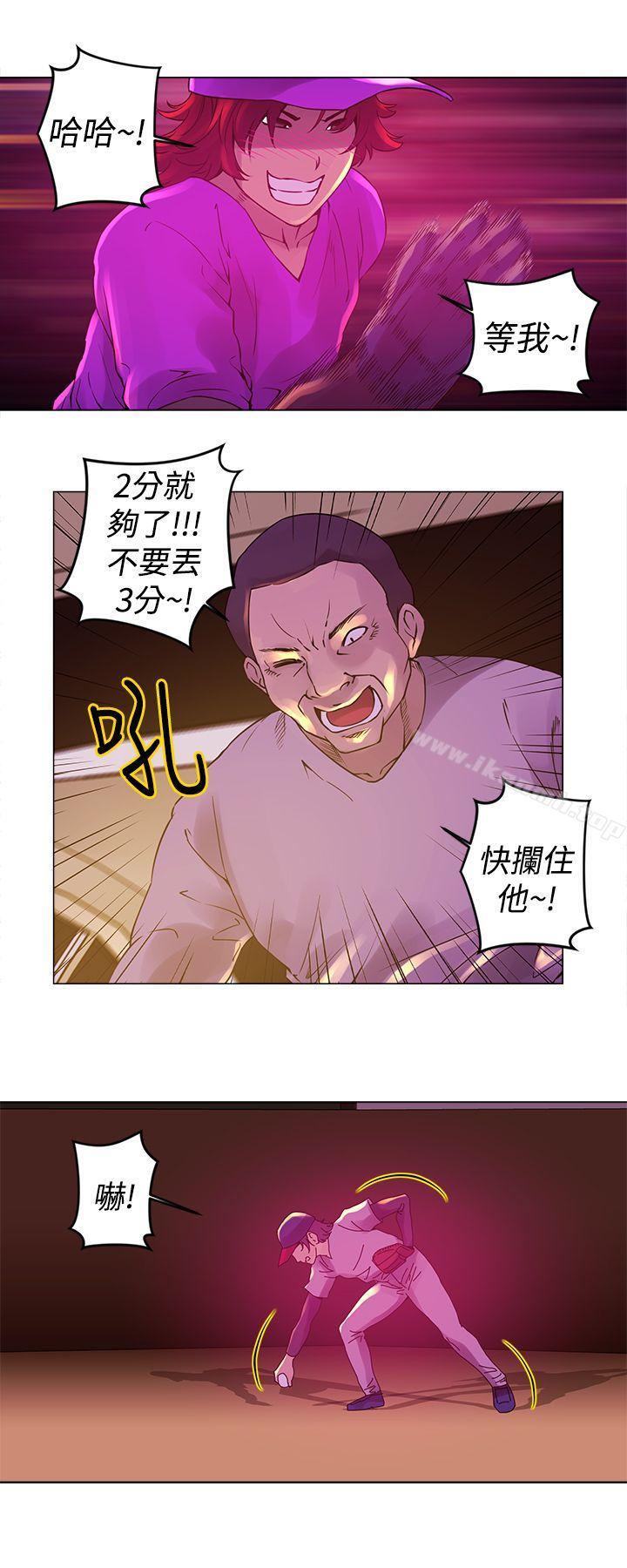第10话-Commission(完结)-崔在熙（第13张）