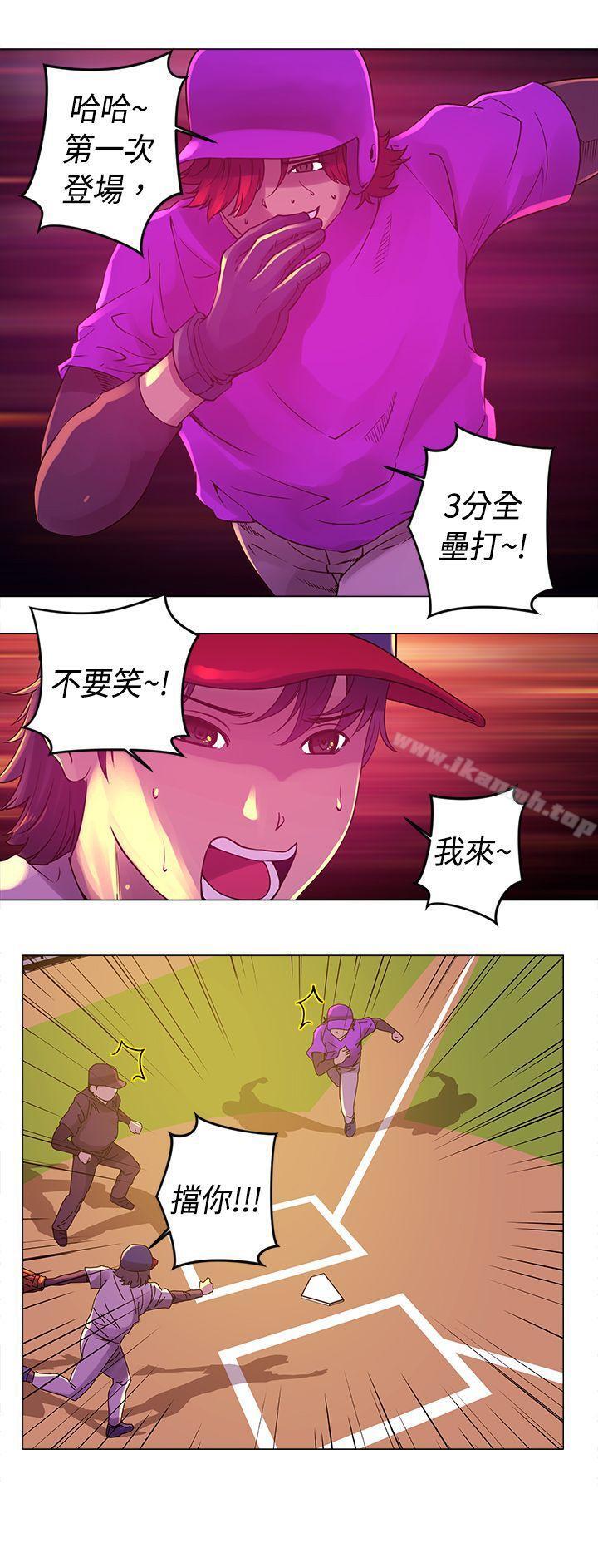 第10话-Commission(完结)-崔在熙（第14张）