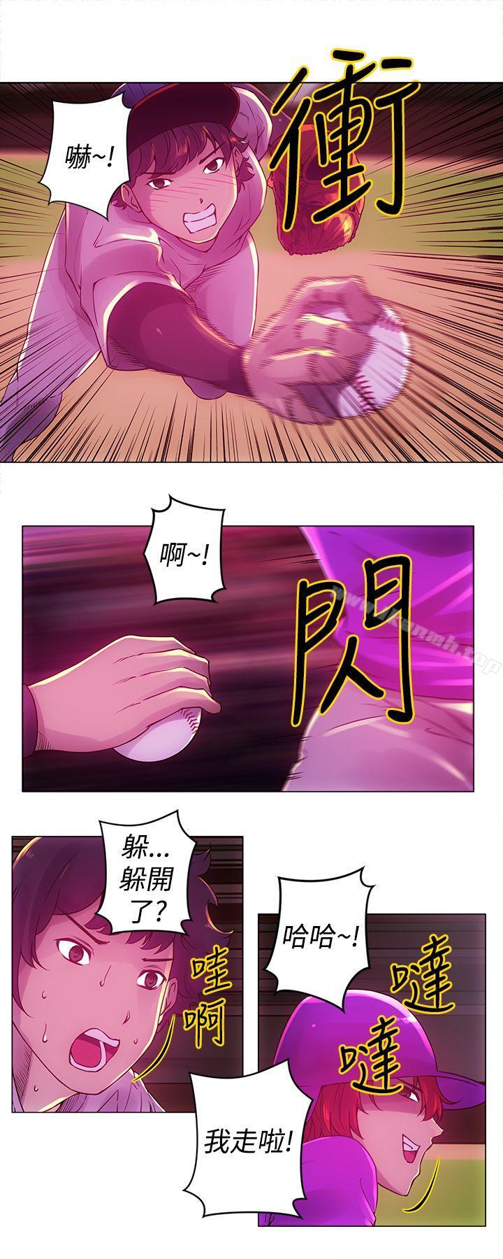 第11话-Commission(完结)-崔在熙（第2张）