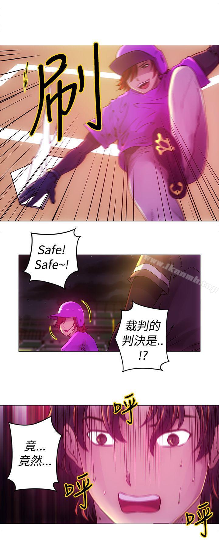 第11话-Commission(完结)-崔在熙（第3张）