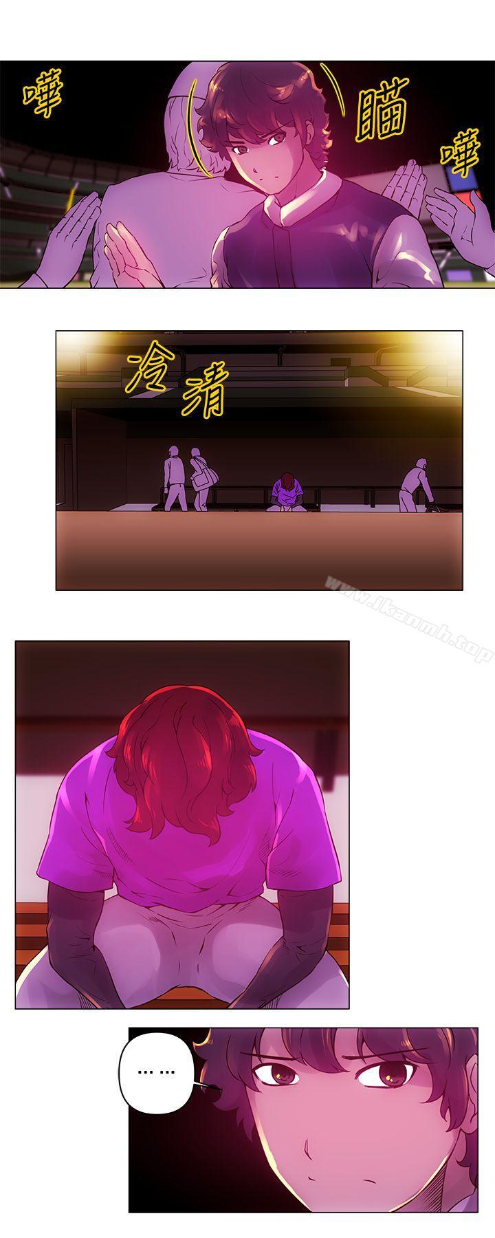 第11话-Commission(完结)-崔在熙（第8张）