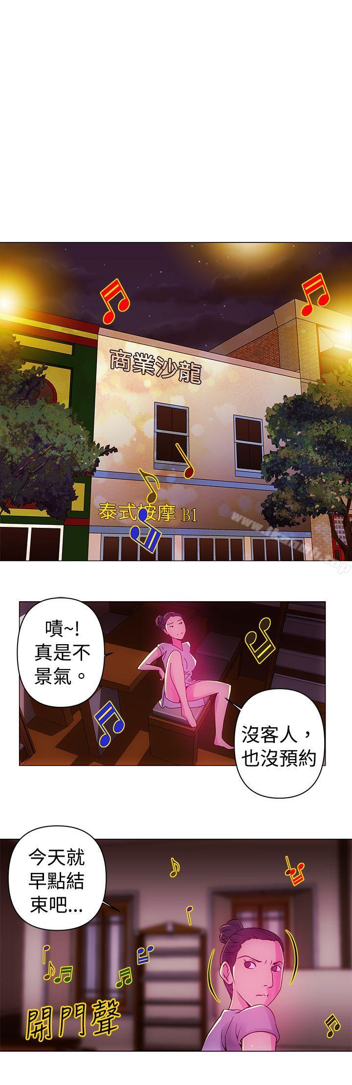 第11话-Commission(完结)-崔在熙（第9张）