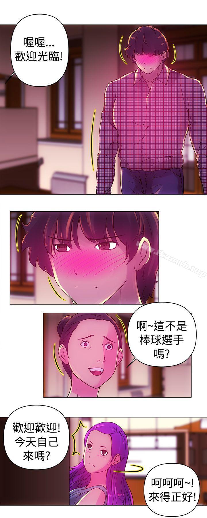 第11话-Commission(完结)-崔在熙（第10张）