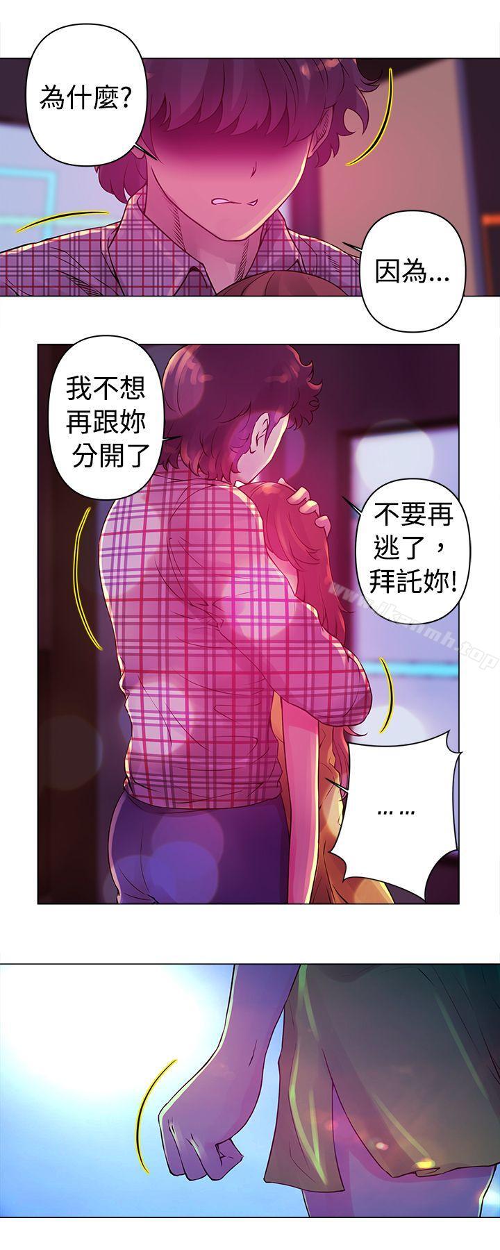 第12话-Commission(完结)-崔在熙（第7张）