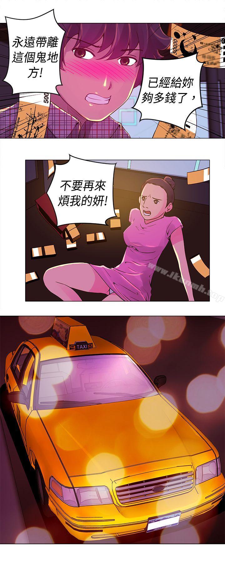 第12话-Commission(完结)-崔在熙（第10张）