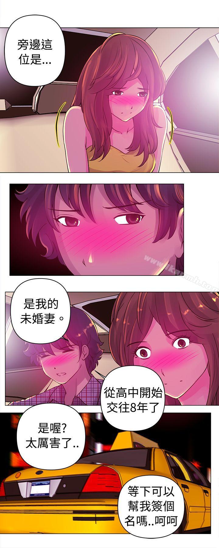 第12话-Commission(完结)-崔在熙（第12张）