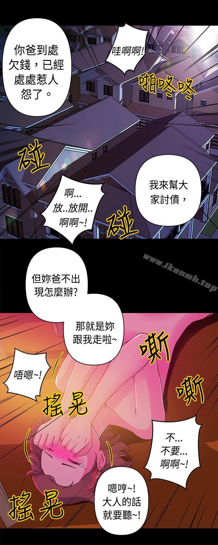 第13话-Commission(完结)-崔在熙（第5张）