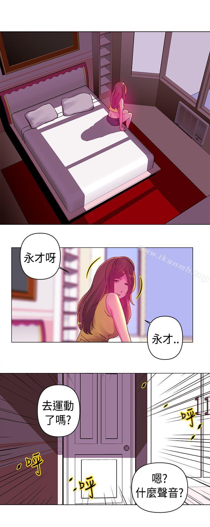 第13话-Commission(完结)-崔在熙（第7张）