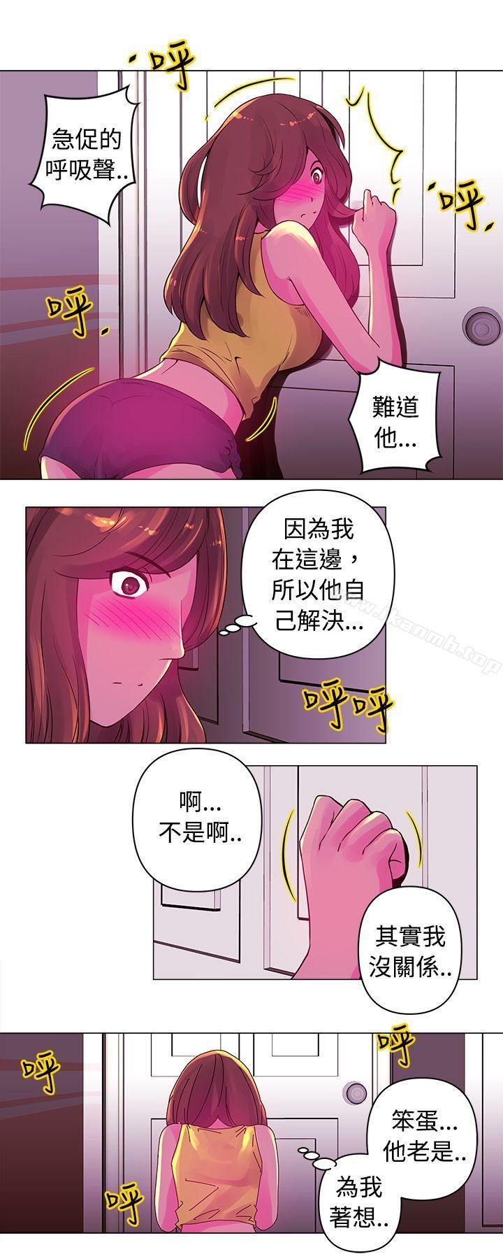 第13话-Commission(完结)-崔在熙（第8张）