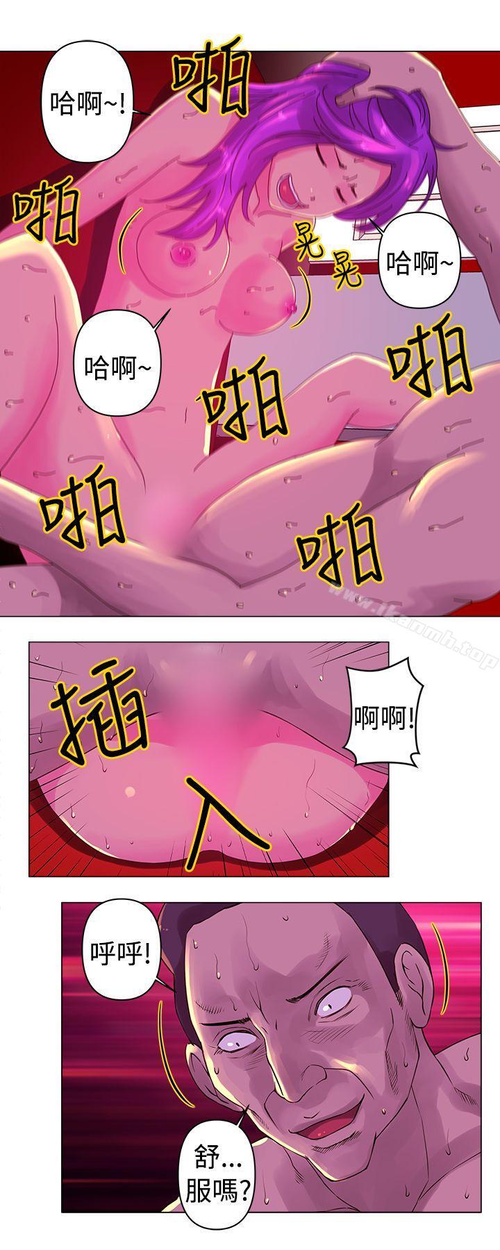第13话-Commission(完结)-崔在熙（第10张）