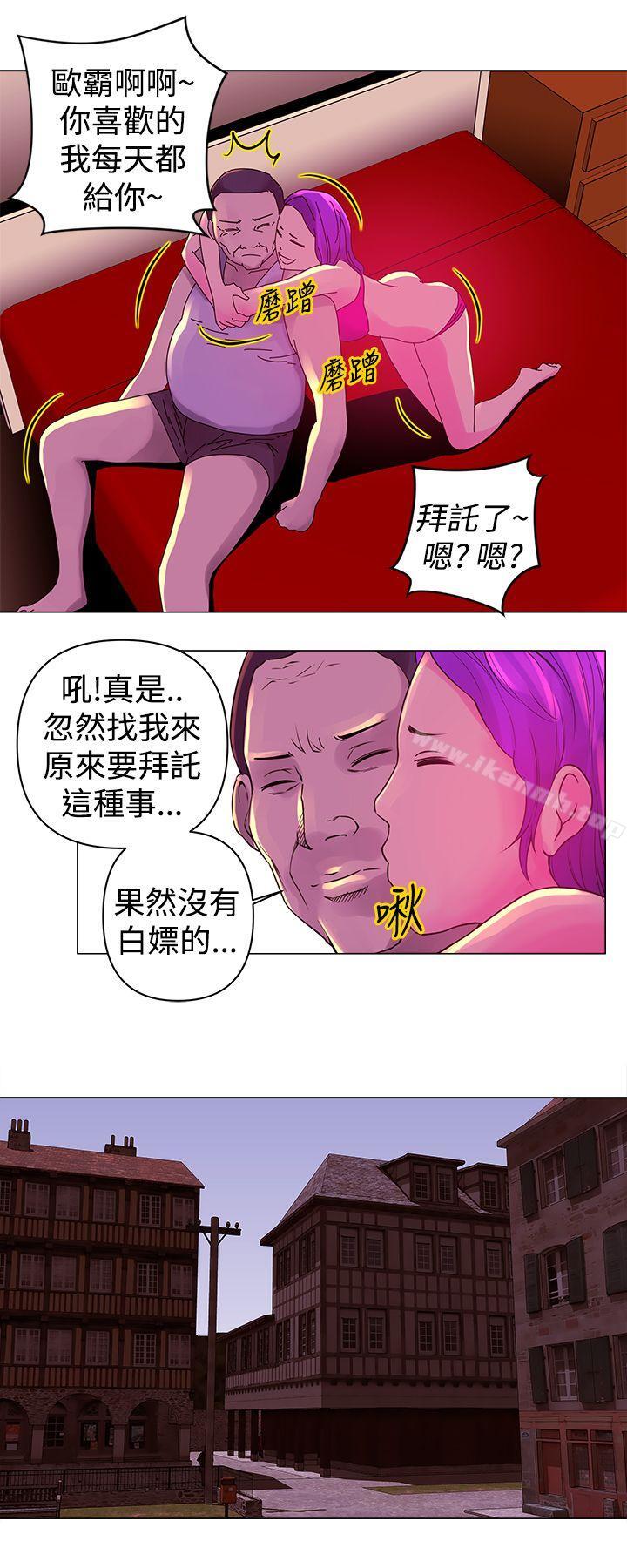 第13话-Commission(完结)-崔在熙（第13张）