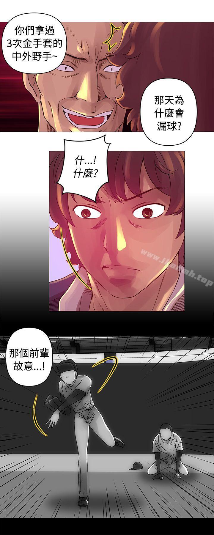 第14话-Commission(完结)-崔在熙（第6张）