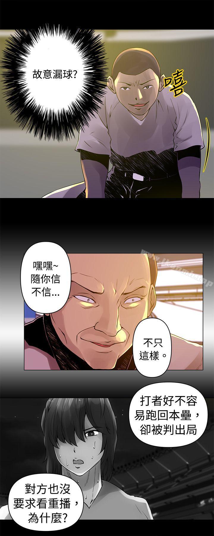 第14话-Commission(完结)-崔在熙（第7张）