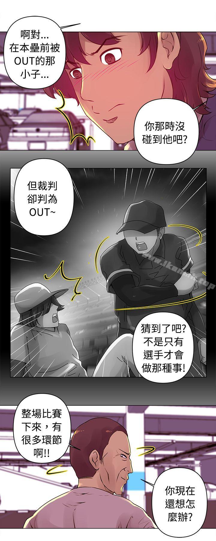 第14话-Commission(完结)-崔在熙（第9张）