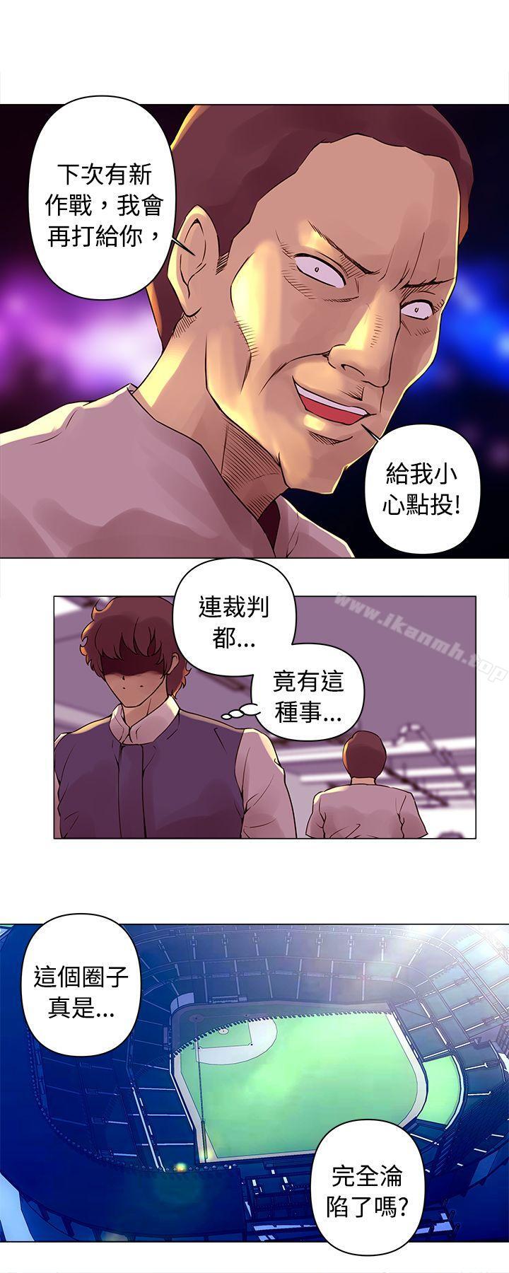 第14话-Commission(完结)-崔在熙（第10张）