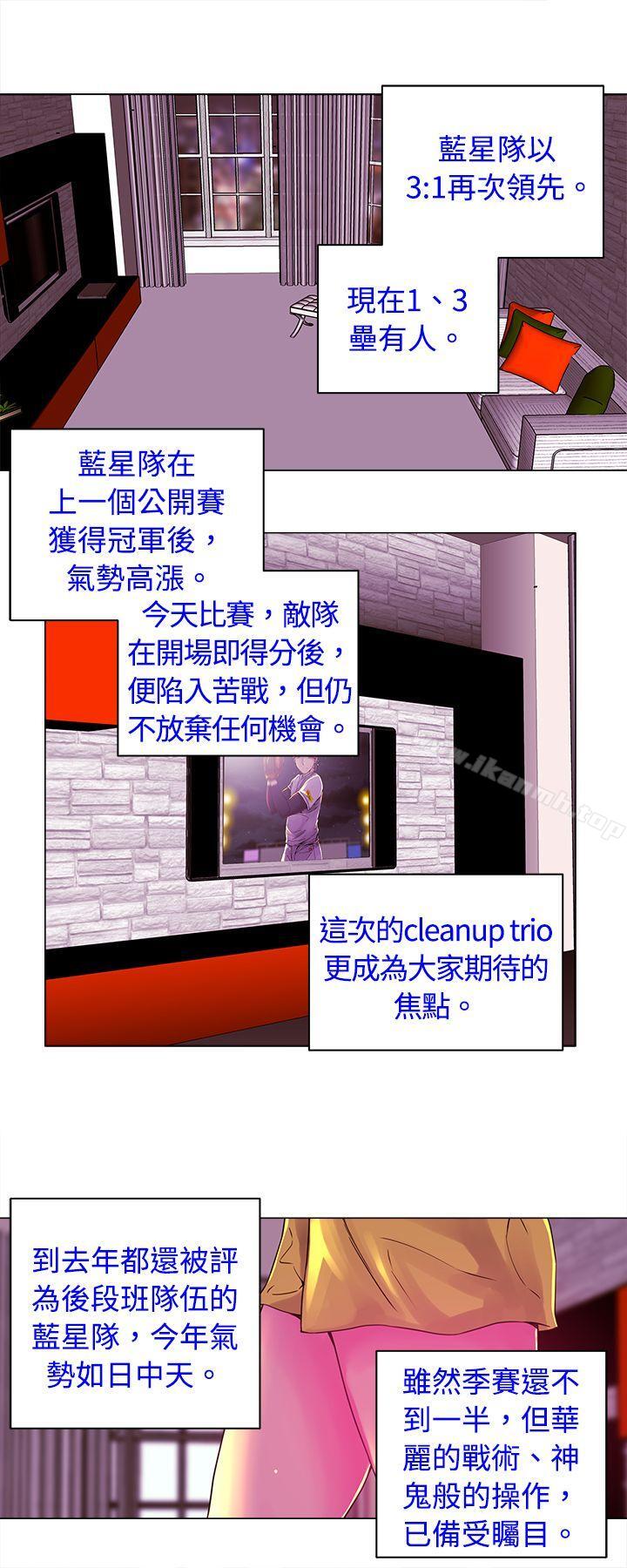第14话-Commission(完结)-崔在熙（第12张）