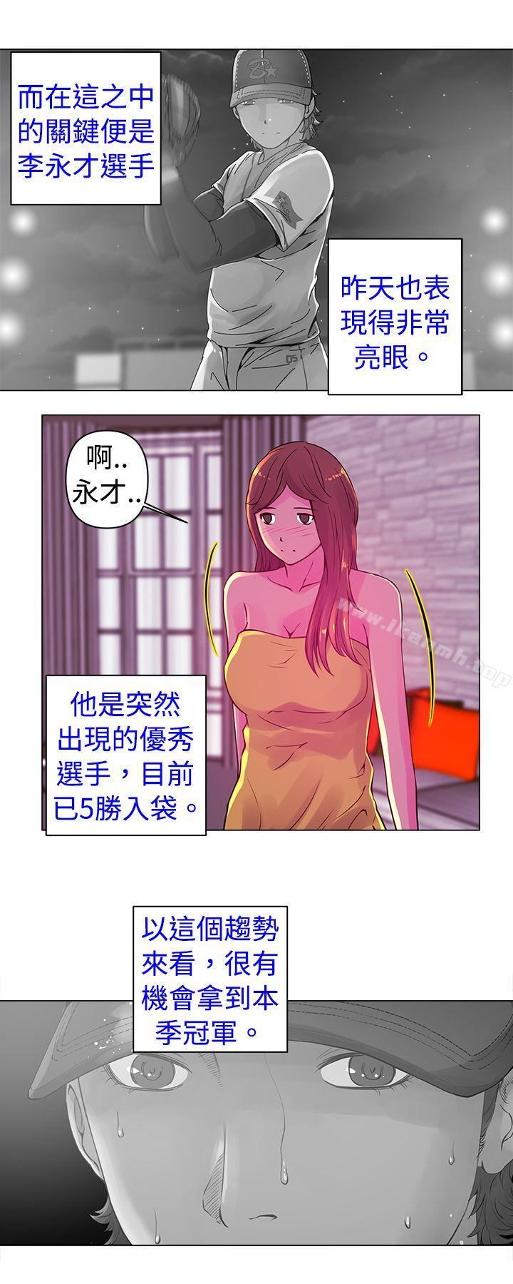 第14话-Commission(完结)-崔在熙（第13张）