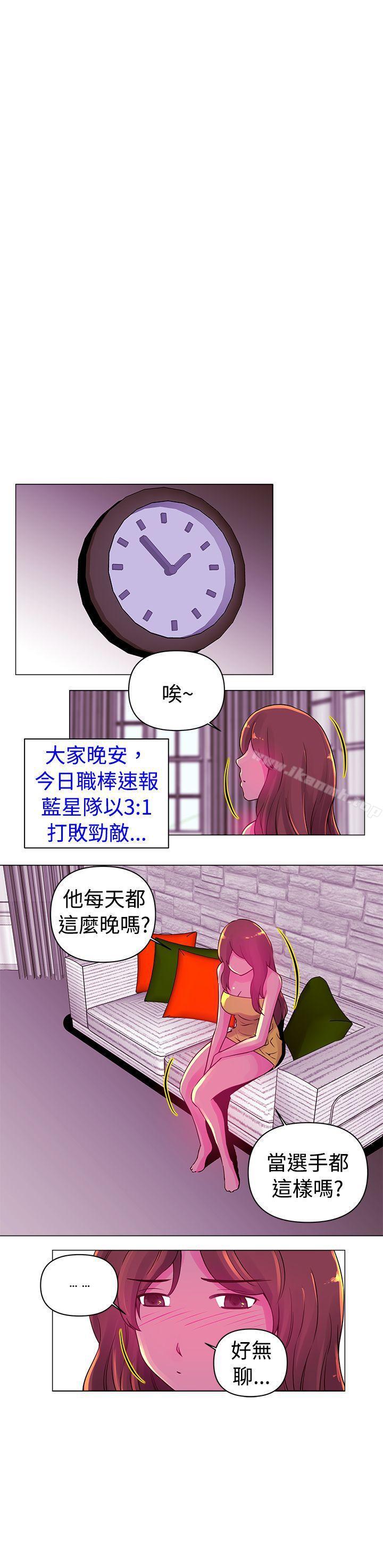 第14话-Commission(完结)-崔在熙（第14张）