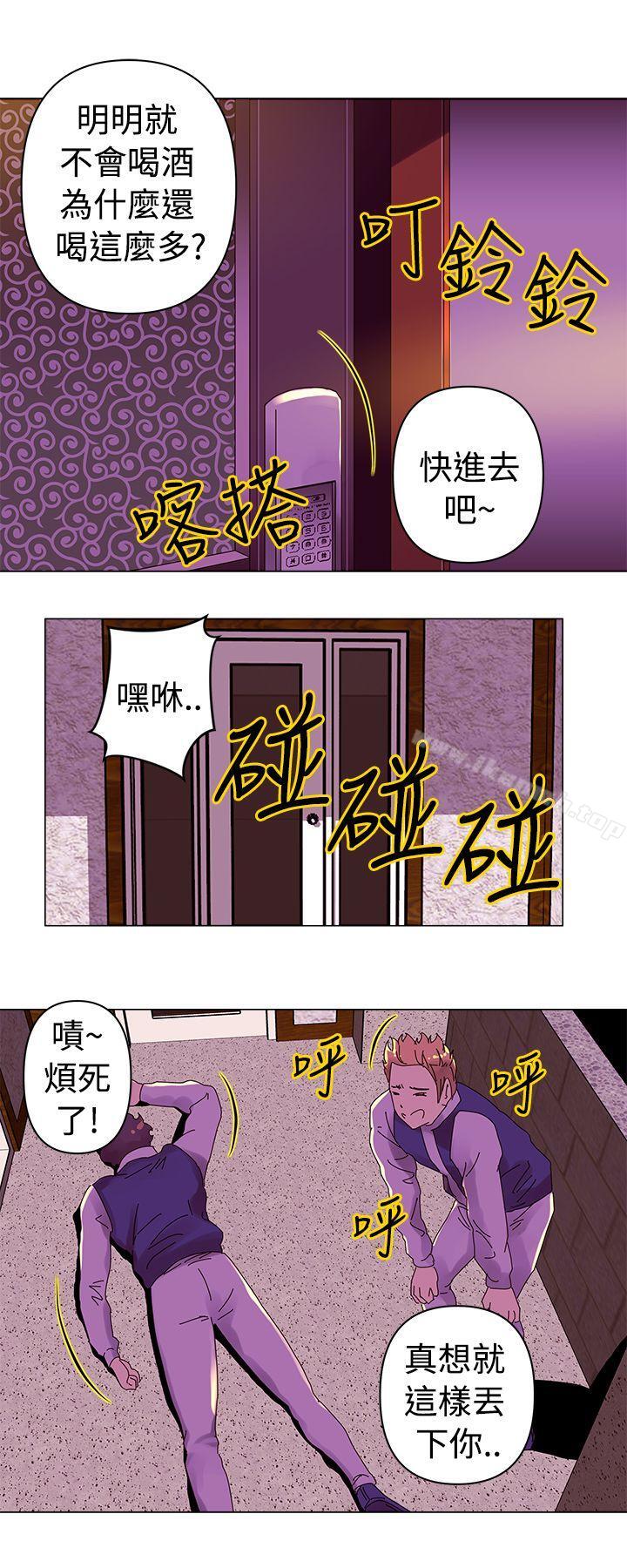 第15话-Commission(完结)-崔在熙（第2张）