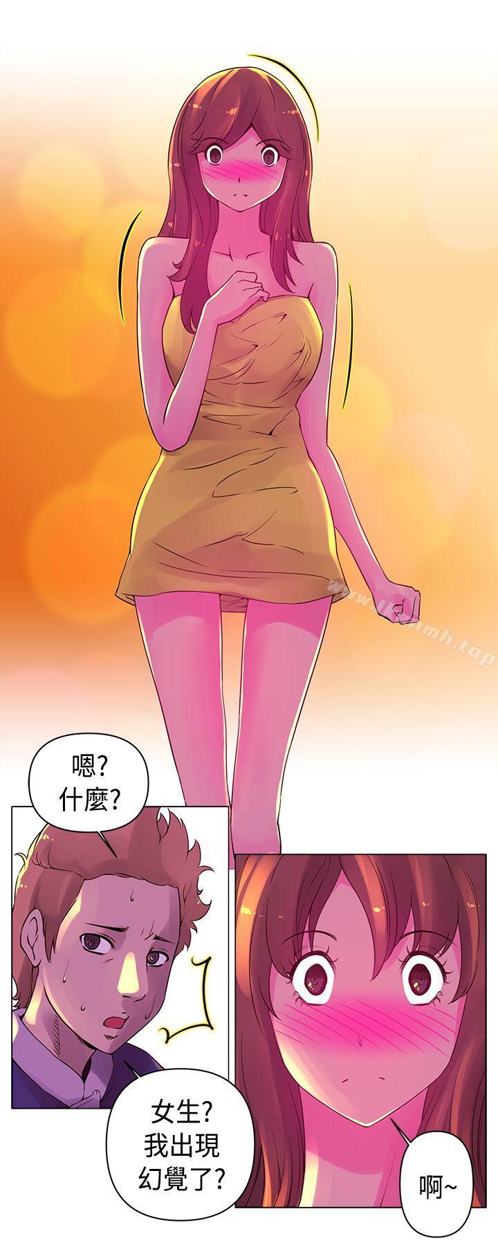 第15话-Commission(完结)-崔在熙（第3张）
