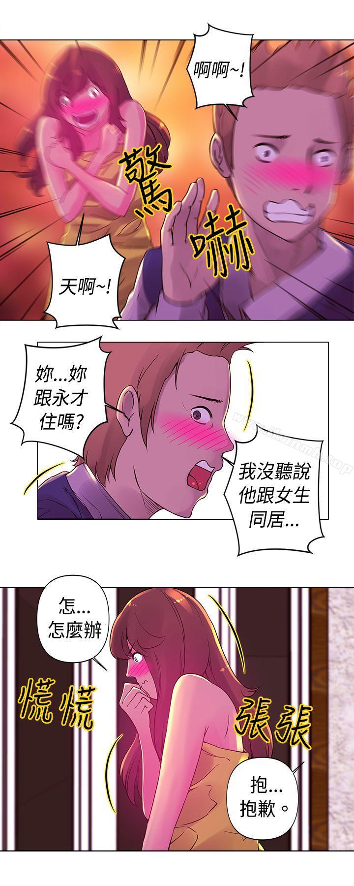 第15话-Commission(完结)-崔在熙（第4张）