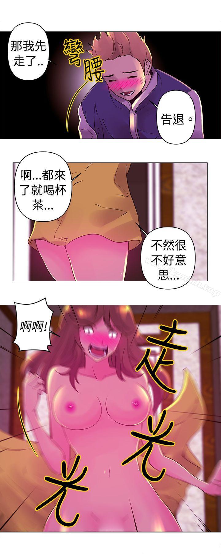 第15话-Commission(完结)-崔在熙（第5张）