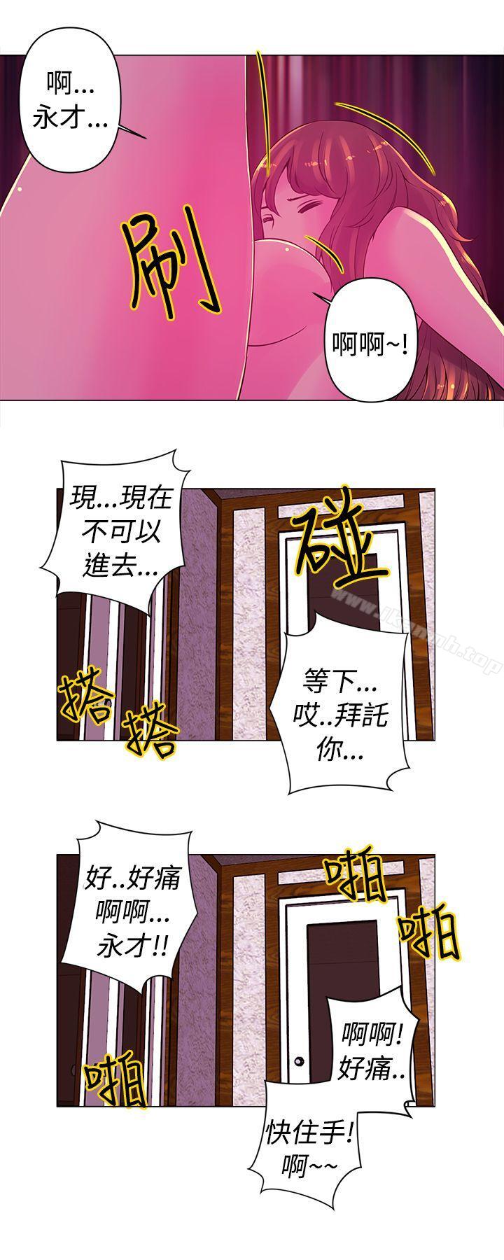 第15话-Commission(完结)-崔在熙（第7张）