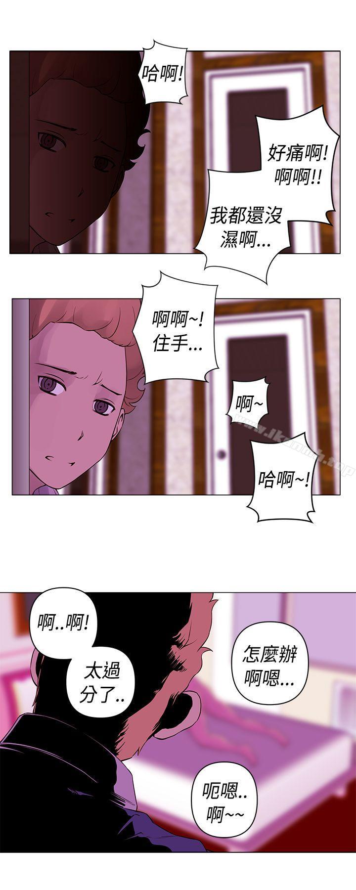 第15话-Commission(完结)-崔在熙（第8张）