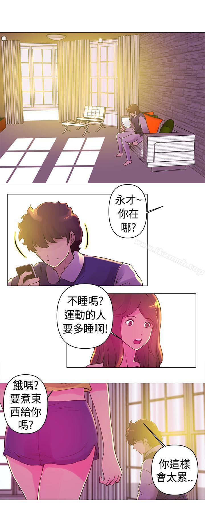 第15话-Commission(完结)-崔在熙（第11张）