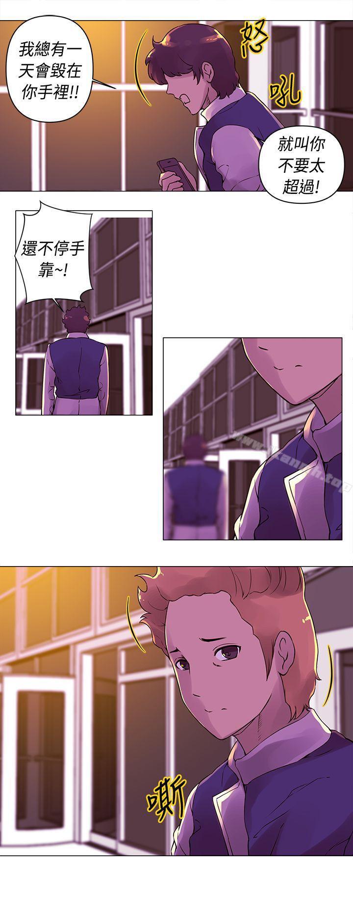 第15话-Commission(完结)-崔在熙（第14张）
