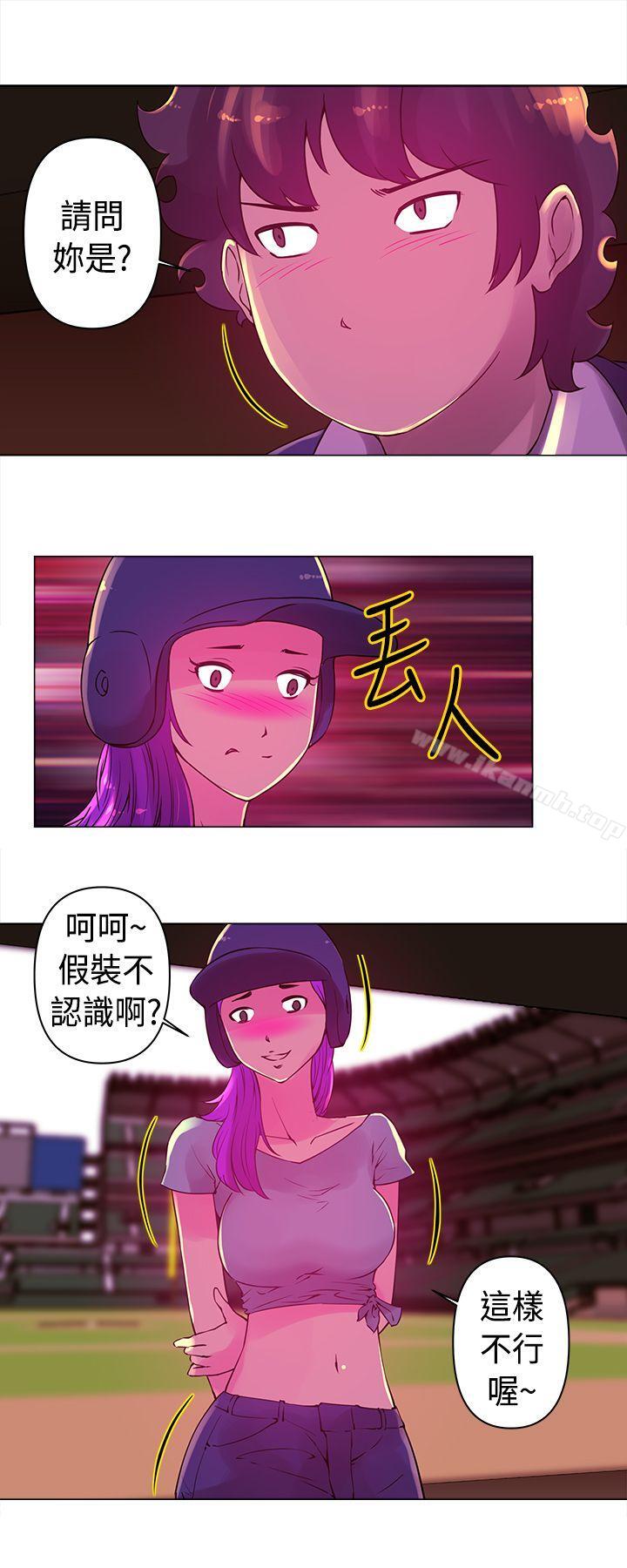 第16话-Commission(完结)-崔在熙（第7张）