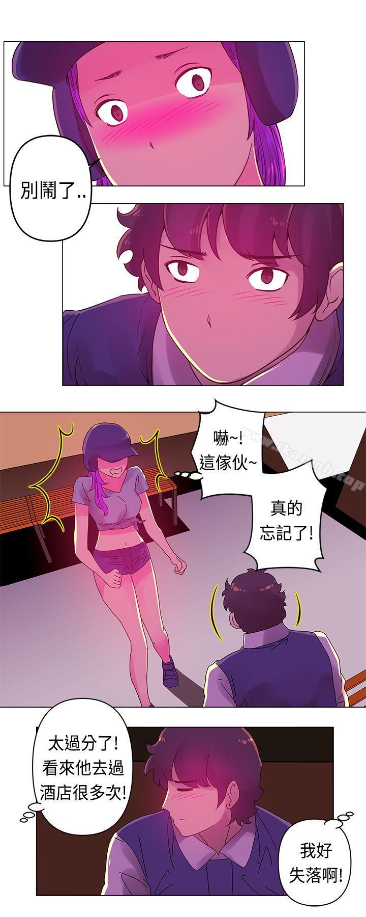 第16话-Commission(完结)-崔在熙（第8张）
