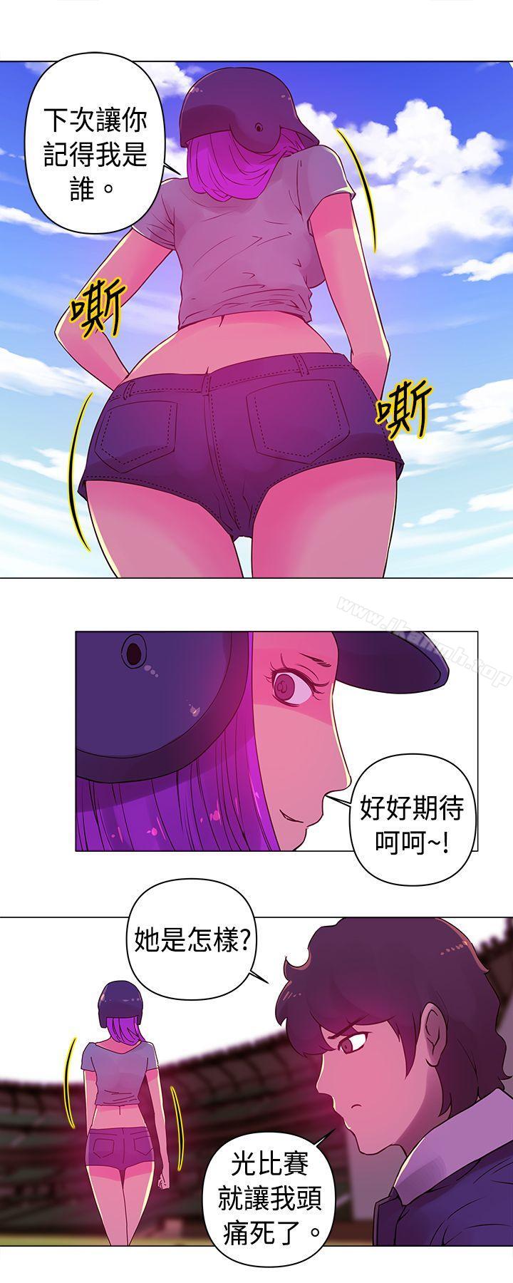 第16话-Commission(完结)-崔在熙（第10张）